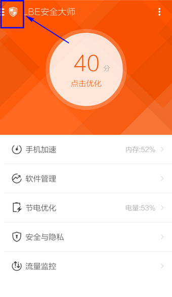 男子百万买二手房竟收4万天价水费）