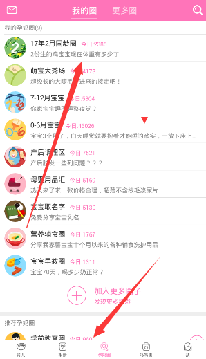 《蛮好的人生》丁致远打算追回胡曼黎