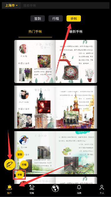 陈梦表白妈妈是明亮的月亮