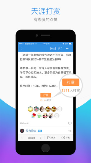 杨超越太权威了