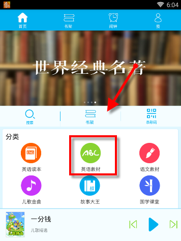 总书记关心劳动者的十个微镜头