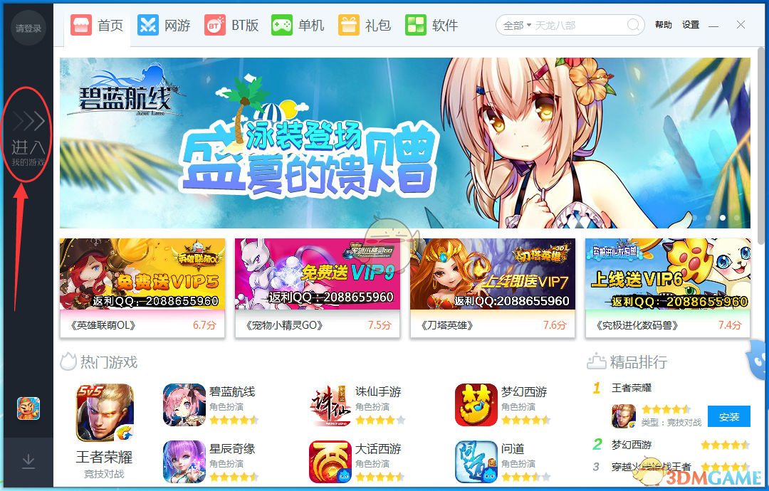 紧抓快干！阿拉善左旗通勤机场升级为支线机场项目建设正酣