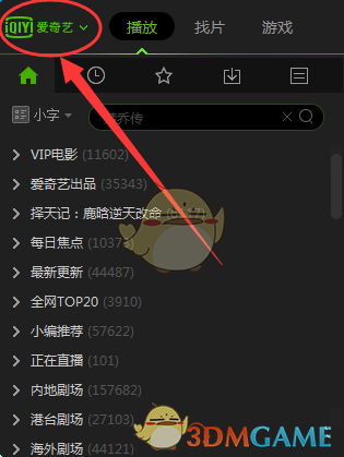 法媒：鲁比奥和拉夫罗夫通电话，向俄方通报对胡塞武装的军事行动