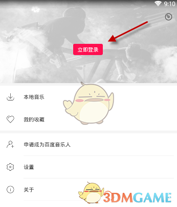 特朗普发文：美国将切断未来对南非所有援助