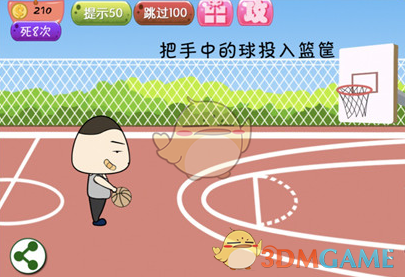 少年美