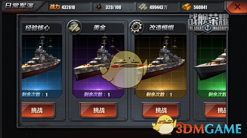 劳动节快乐 祝我们劳有所得