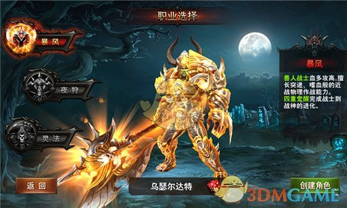 有哪些声优和配音角色同名的例子呢？