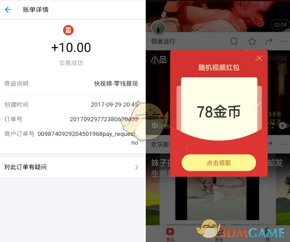 榜样力量——国家奖学金获得者（第一期）