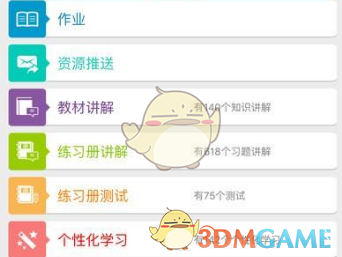 蒋勤勤又跟陈老师合作上了