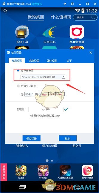 史诗级暴跌！72万人爆仓！