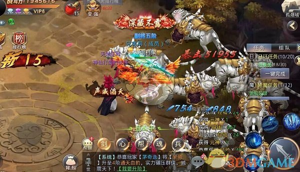赵丽颖秦俊杰二搭