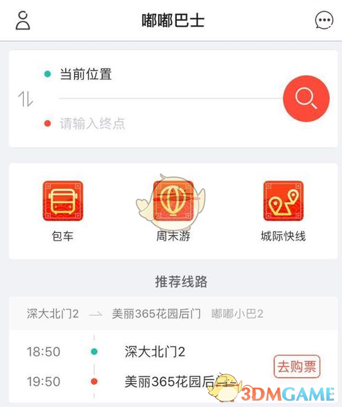 麦格理将向野村出售公共投资业务