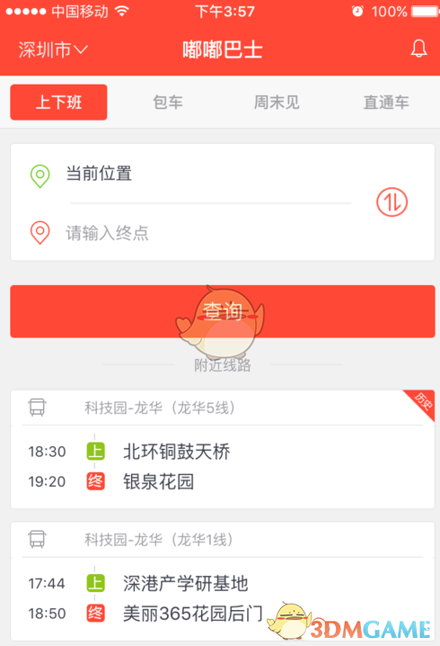 辽宁一饭店发生火灾致22死3伤
