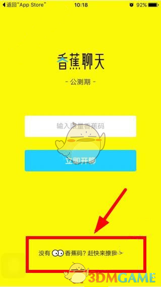 如果倩女幽魂里面误入兰若寺的是孙悟空，黑山老妖死的会有多惨？
