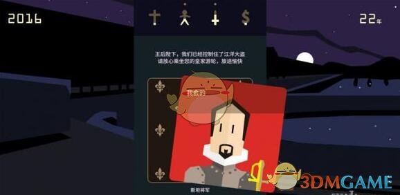 吕一遛弯偶遇王雷