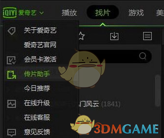 油价猛涨超3%