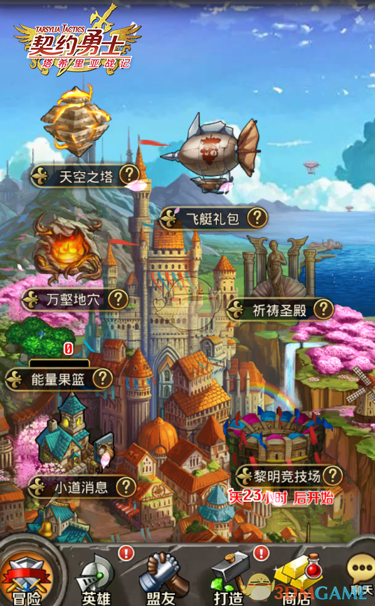 医生称劣质无痕内裤可能是胶水粘的