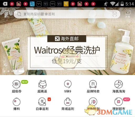 巴军对印发射导弹 军人振臂高呼