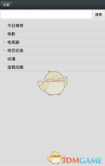 董某某外公为外籍院士米耀荣系谣言