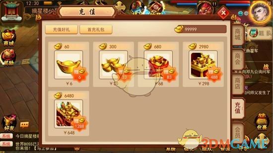 强奸杀害88岁妇女罪犯已被枪决