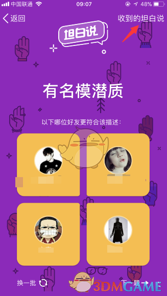 大型科技股处于数月来最低水平 小心翼翼的买家仍裹足不前