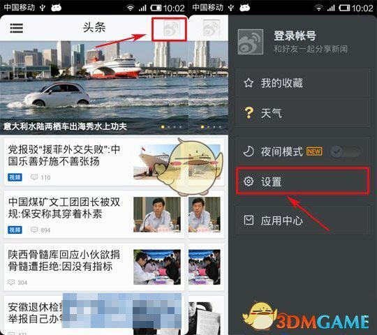 春三月，这个纯阳之草吃七天，排出一年的寒湿！