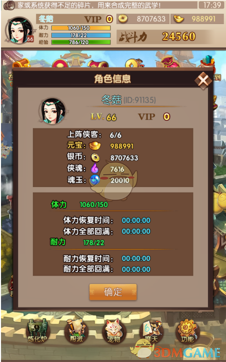 《绯闻女孩》乔治娜饰演者在家中去世，年仅39岁