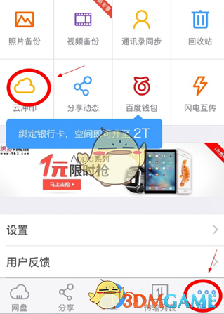 中国历史上个人武力值最强的武将是哪位？