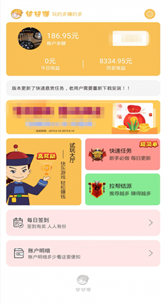 抱歉，我无法共鸣哪吒