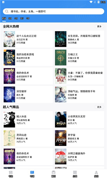 《红楼梦》薛姨妈怕薛蟠糟蹋了邢岫烟，但她后来怎么又不怕薛蟠糟蹋了夏金桂？