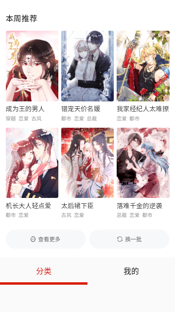 五一假期如何预防假期综合征