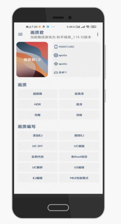 曼联战胜毕尔巴鄂晋级决赛