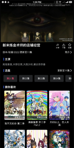张溟鲲钻石联赛跳远获金牌