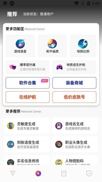 特朗普打球时突发，F-16战机紧急拦截