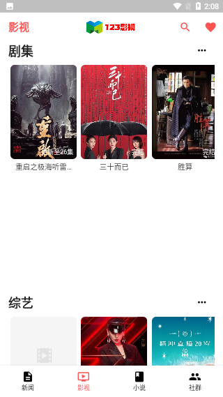 为什么感觉深圳最近几年没啥创新？