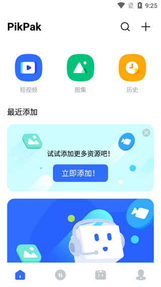 长江画派创始人之一鲁慕迅逝世