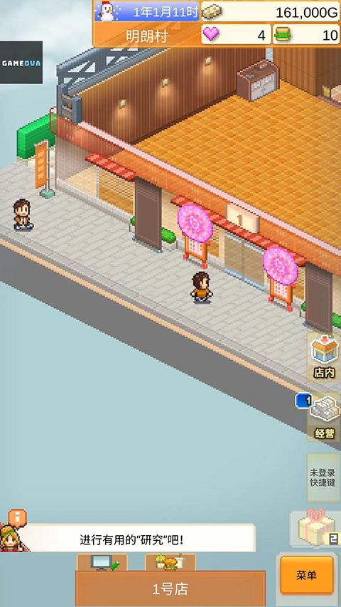日本精神小妹有多可怕