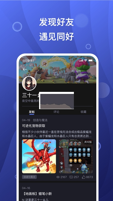 “有人给你发了一条新消息，请尽快查看”）
