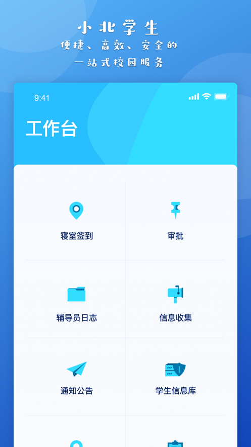 鲁比奥将兼任美总统国家安全顾问