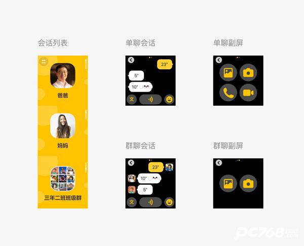 宋亚轩刘耀文手势舞来了