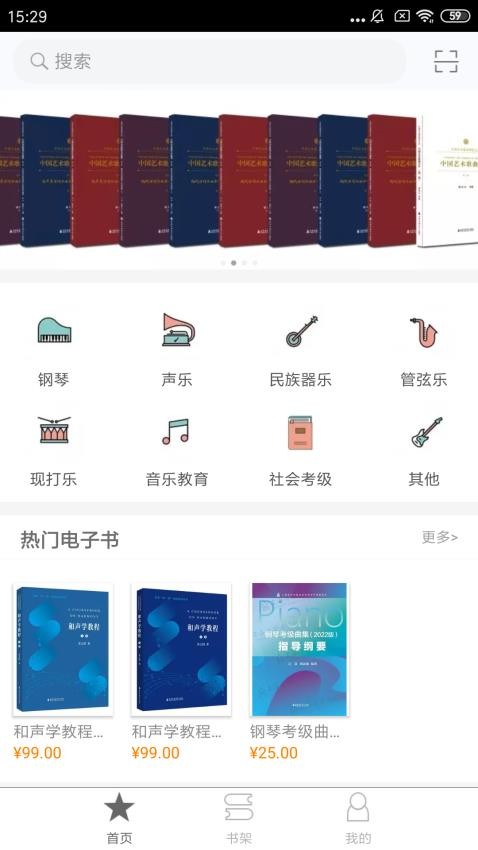 主播为吸粉直播战斗机被间谍盯上