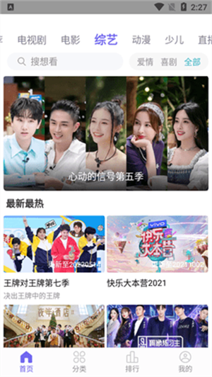 王毅：没有了规矩，昨天在餐桌边，明天就可能在菜单上