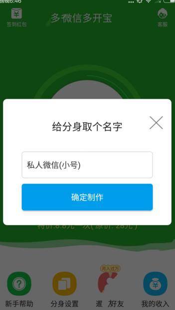 印度阵风战斗机残骸视频