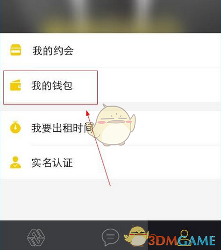 收评：创指收涨超1% 机器人概念股爆发