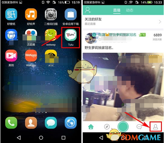央视曝光兼职注册APP账号猫腻