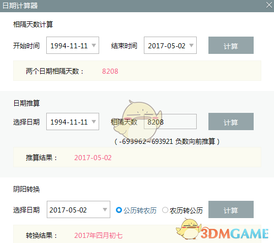 直击中美经贸高层会谈
