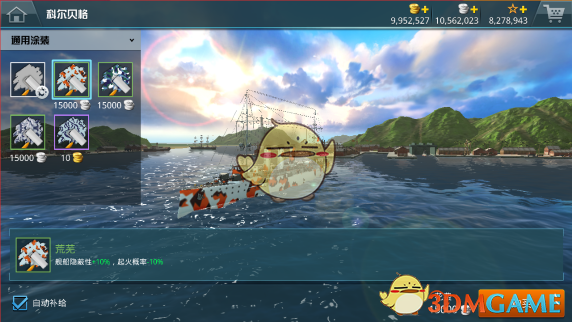 如何评价《哪吒之魔童闹海》里申公豹父亲申正道的法力值？