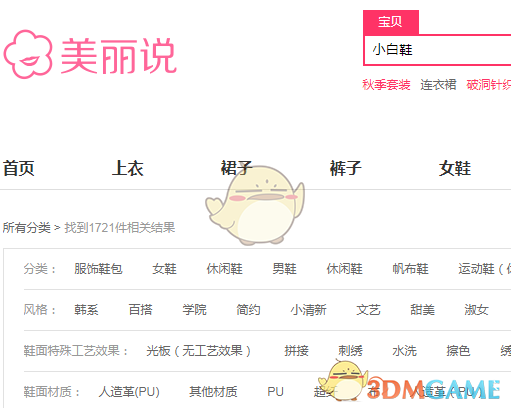 印度军方否认防空系统被摧毁