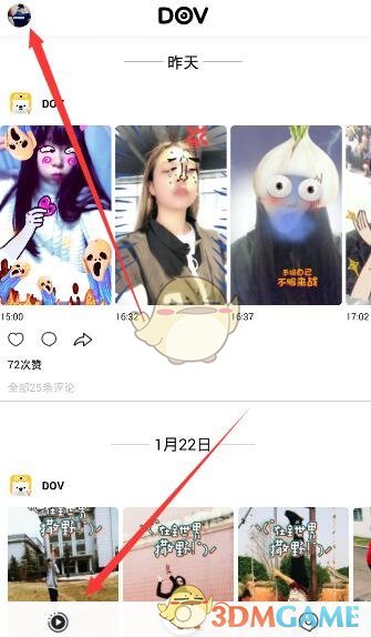 【临沂小数•周末餐】第226期：1～6年级思维训练“每周一题”
