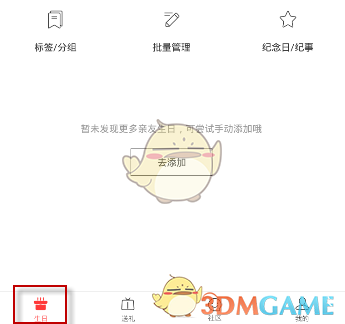俄罗斯女兵方队亮相红场阅兵）